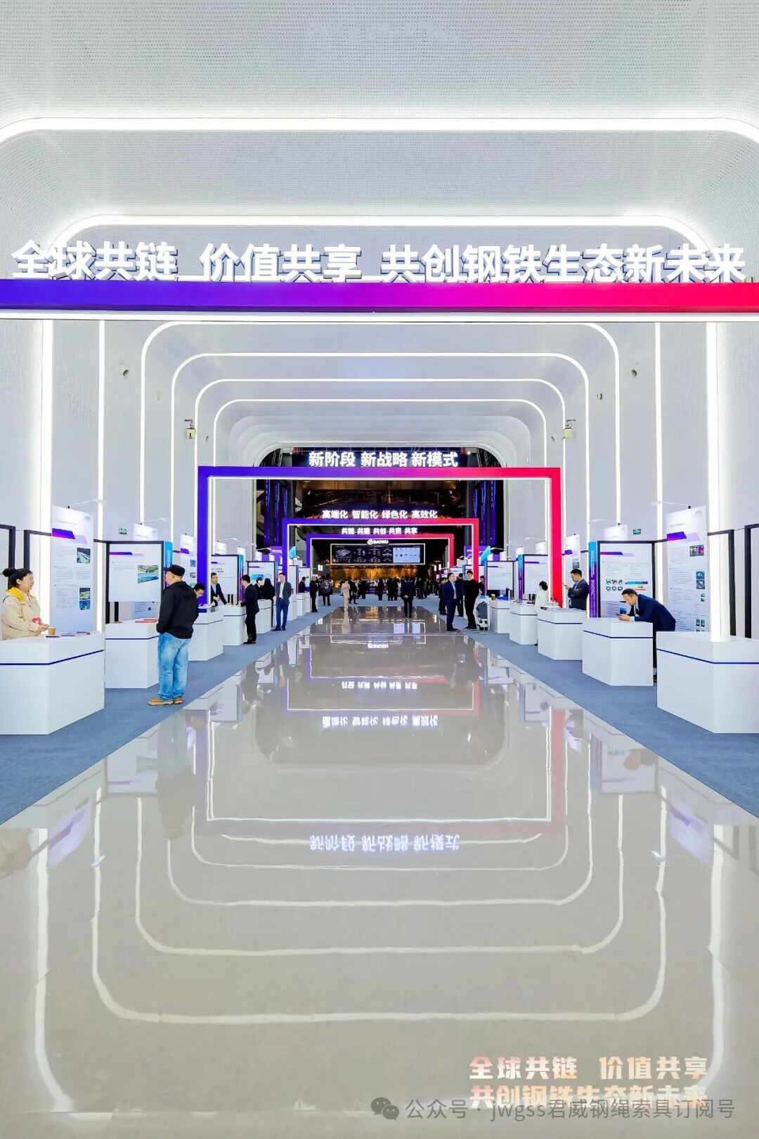 中國寶武全球優(yōu)秀供應(yīng)鏈合作伙伴